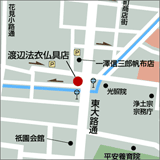 「渡辺法衣仏具店」の地図